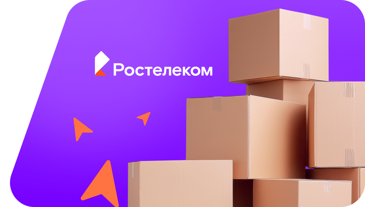Переезд в новую квартирув&nbsp;поселок Софиевский Городок (Ставропольский край)